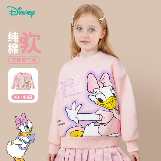 迪士尼宝宝童装套头卫衣2025秋季新款女孩甜美外穿上衣纯棉秋装ZD3ES029* 商品图0