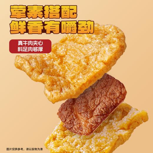 小鹿蓝蓝PLUS_高蛋白牛肉豆脯180g 商品图2