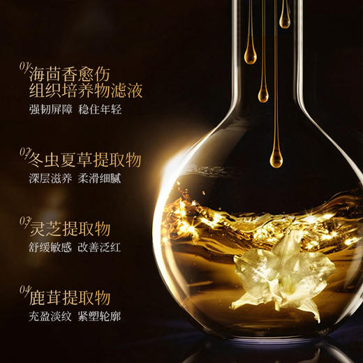 Bling Kira秘龄焕然紧韧修护新生精华液（秘贴精华）50ml 商品图3