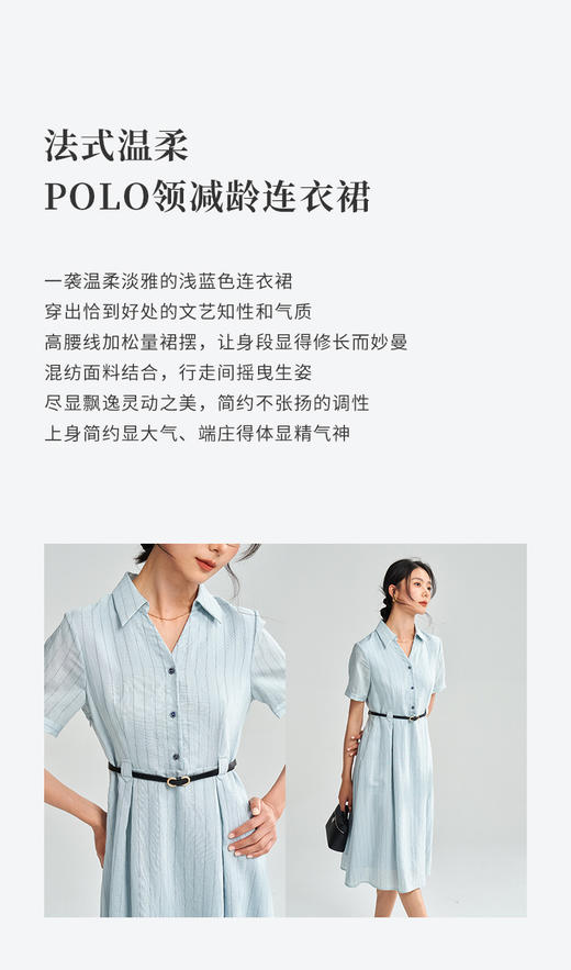 品牌同步亚麻棉OL知性条纹收腰显瘦通勤衬衫连衣裙 商品图7