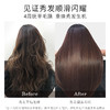 【以色列进口】阿甘可奢养修护洗护洗发水护发素修复干枯毛躁染烫受损400ml 商品缩略图4