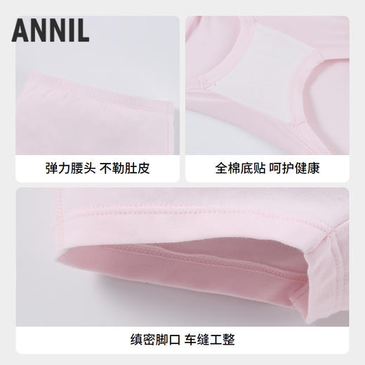 【实体店同款】女童平角裤三件装秋季新款安奈儿童装JG537233 商品图2