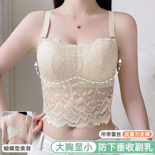雅黛丽内衣女吊带蕾丝大胸显小收副乳防下垂大码文胸罩夏季薄款 商品图0