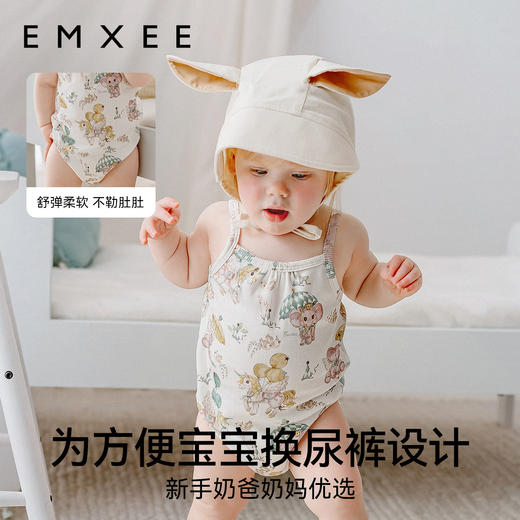【宝宝服饰】EMXEE嫚熙婴童包屁衣 商品图4