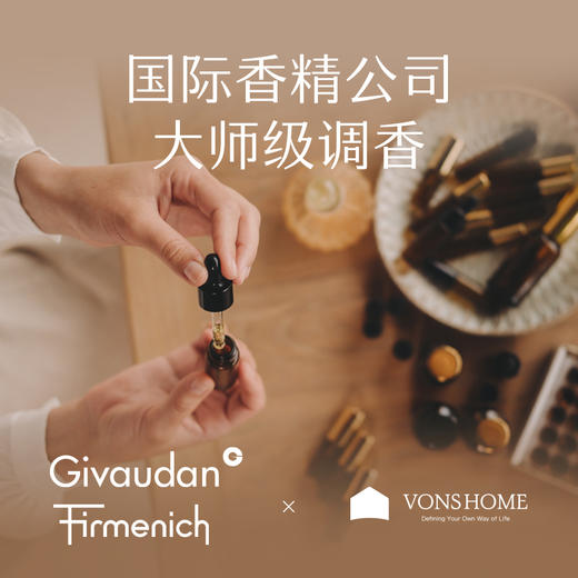 【理想屋】迪士尼无火香薰室内持久家用卧室高级香氛房间卫生间 商品图2