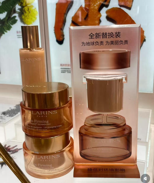 【焕颜弹力系列】全新升级！Clarins娇韵诗焕颜弹力日晚霜50ml+50ml弹簧霜套装提拉紧致淡化法令纹 商品图2