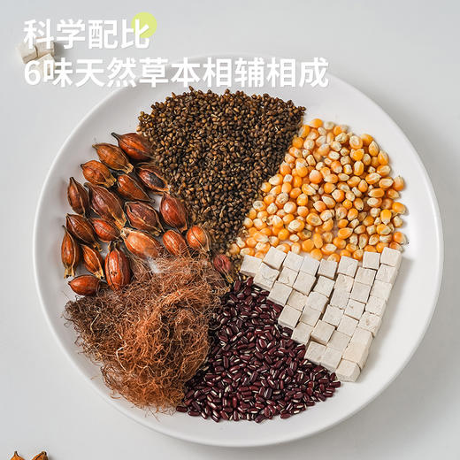 茶秘密 玉米须茶茯苓赤小豆科学配比熬夜祛湿清火解腻告别水肿清肠胃 商品图3
