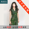 裁缝学苑AH37围裹一片式绑带无袖连衣裙纸样女装裙子样板图纸 商品缩略图0
