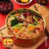 【店铺专享】今麦郎方便面 麻辣香锅 香菜味牛肉味多口味可选 商品缩略图1