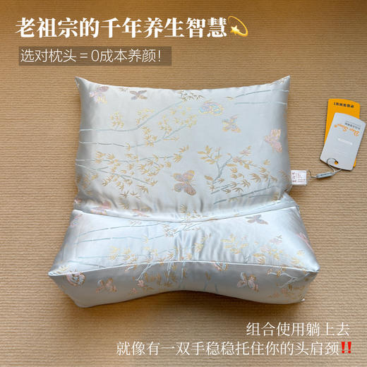 线下高端理疗馆同款！【Calvert Kris睡眠理疗枕】精选丝滑绸缎面料  人体工学三角枕+小方枕的设计  贴合人体颈椎曲线 商品图1