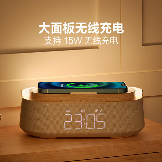 MM 山姆 狂响 多功能无限充电蓝牙音响闹钟 商品图4