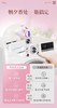 贝纯香薰洗衣凝露（粉色奇迹）3kg-1697  效期27.1.5 商品缩略图5