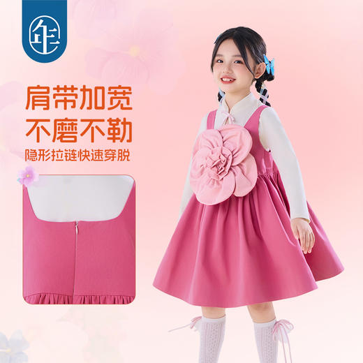 年衣童装背心连衣裙2025新款背带裙女童夏装秋季中式甜美吊带裙花鼓隆咚背带裙 商品图4