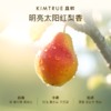 KIMTRUE且初 柔润亮泽身体乳（红梨味）240ml 太阳红梨身体乳 商品缩略图2