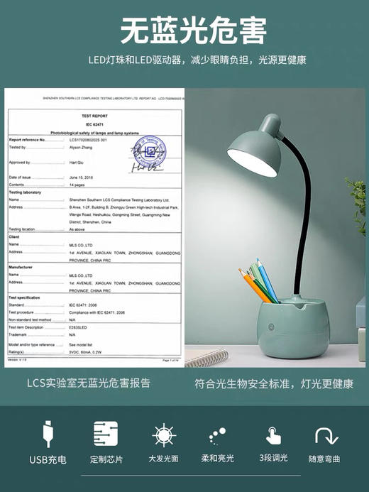 触摸感应LED笔筒台灯（颜色随机） 商品图3