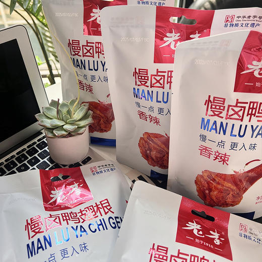 【老李慢卤鸭系列】鸭脖温州特产鸭脖子开袋即食卤味休闲解馋熟零食小吃 商品图4