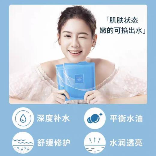 透真玻尿酸多效保湿蚕丝面膜10片 商品图4
