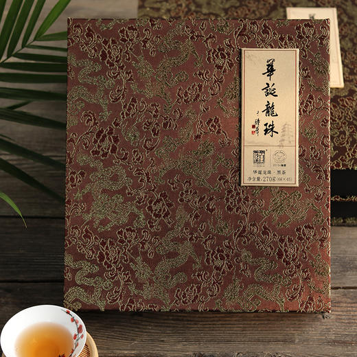 白沙溪 华诞龙珠 黑茶 共270g 商品图4