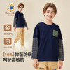 【10A抑菌】【120-165】【精典泰迪】男童休闲运动长袖T恤 商品缩略图9