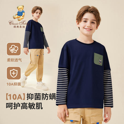 【10A抑菌】【120-165】【精典泰迪】男童休闲运动长袖T恤 商品图9