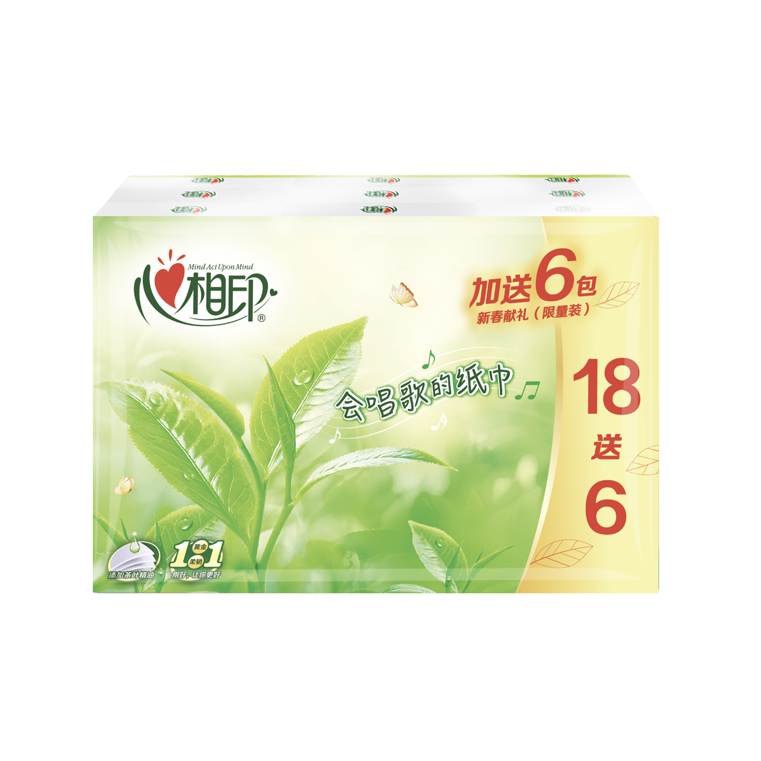 心相印 茶语经典手帕纸4层6张/包×24包/条