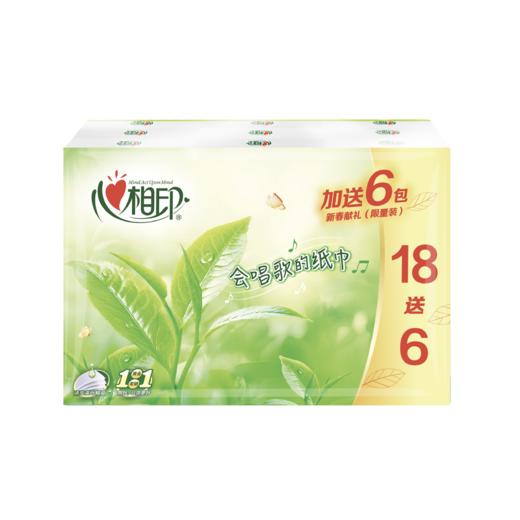 心相印 茶语经典手帕纸4层6张/包×24包/条 商品图0