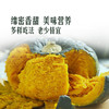 MM 山姆 贝贝南瓜 2.2kg 商品缩略图4