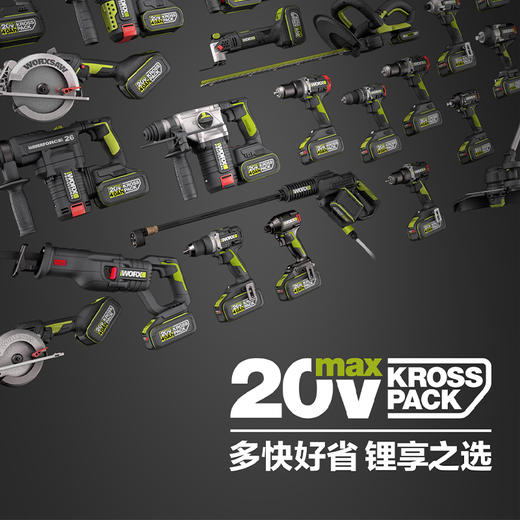 【疯狂星期四】20V锂电 冲击电钻（100N.M）裸机WE217 商品图4