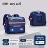 (包邮)ZOYZOII B59 轻松学院系列书包（两种颜色） 商品缩略图6