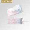 【赠品】云霓 绮梦系列乳霜超柔纸巾40抽*5包 商品缩略图0