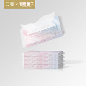 【赠品】云霓 绮梦系列乳霜超柔纸巾40抽*5包