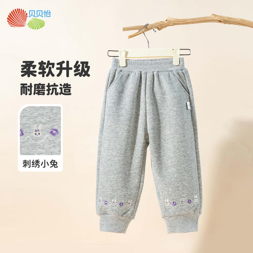 贝贝怡长裤ZB3EK018 商品图4