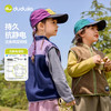 【秋季上新】【抗静电】嘟嘟家儿童马甲秋季新款男童户外背心秋装女童马夹童装 商品缩略图1