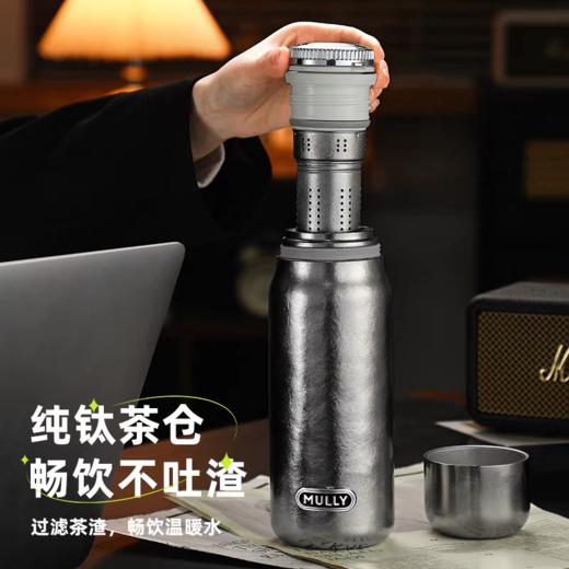 MULLY摩利—570ml 钛 旅行者/328元一套 商品图1