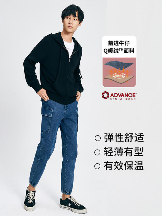 simplepieces机能裤男SPS宽松运动休闲九分牛仔裤 商品图3