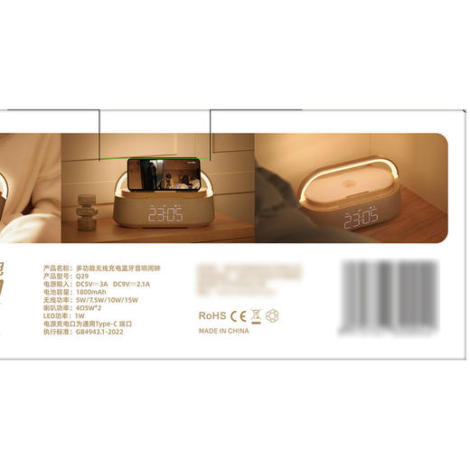 MM 山姆 狂响 多功能无限充电蓝牙音响闹钟 商品图5