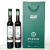 【野生蓝莓冰酒】产自黑龙江伊春 冻土层野生蓝莓制成，呈宝石红色AA 商品缩略图0
