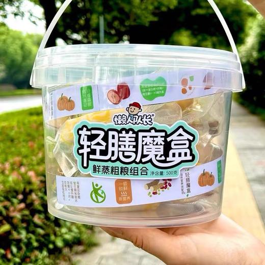 【1件起全国包邮】轻膳魔盒即食粗粮套餐（500g*1罐） 商品图3