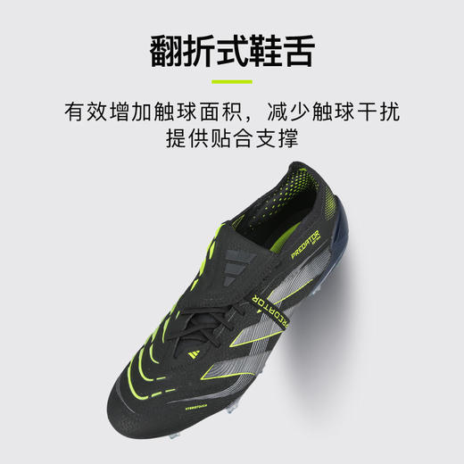 小李子ADIDAS阿迪达斯猎鹰 ELITE高端FG长钉足球鞋成人男JI1096 商品图3