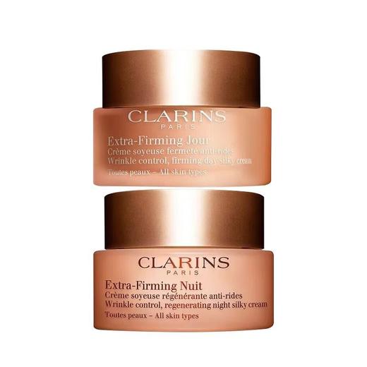 CLARINS/娇韵诗 弹簧三件套 （日霜50ml+晚霜50ml+弹簧水200ml） 商品图3