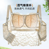 雅黛丽内衣女吊带蕾丝大胸显小收副乳防下垂大码文胸罩夏季薄款 商品缩略图4