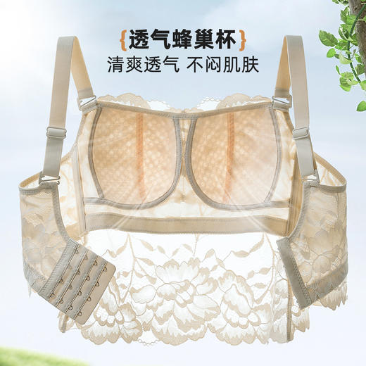 雅黛丽内衣女吊带蕾丝大胸显小收副乳防下垂大码文胸罩夏季薄款 商品图4