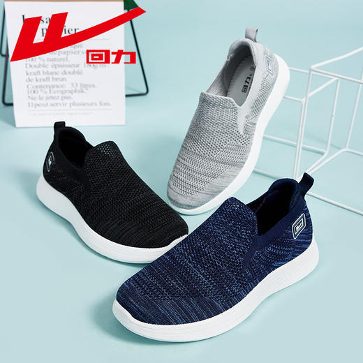 回力夏季网面鞋透气鞋养脚健步鞋一脚蹬软底飞织鞋运动鞋男鞋女鞋WXY(JS)-0931 商品图1