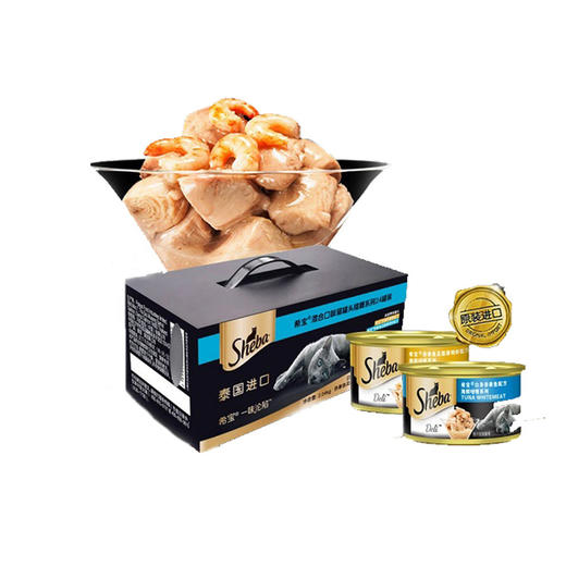 MM 山姆 希宝 泰国进口 猫罐头 85g*24 商品图3