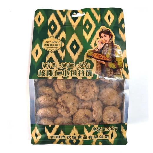 【1件起全国包邮】和田特产正宗核桃仁玉米馕饼 新疆直发（200g*1袋） 商品图4