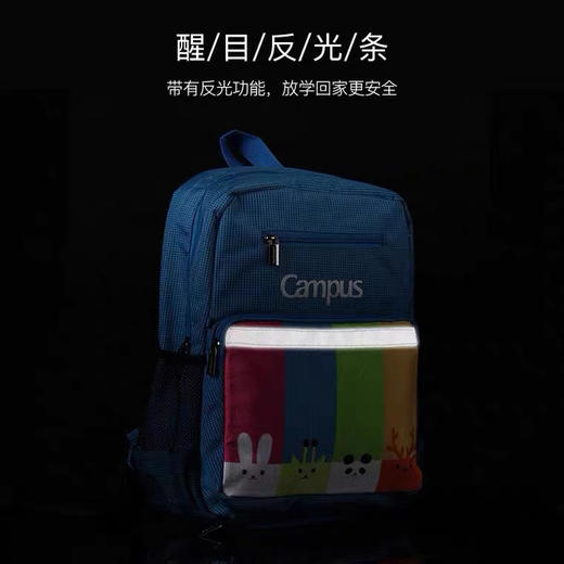 国誉学童双肩书包/蓝 商品图1