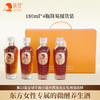 【俏饮温养草本酒】13度微醺酒 草本温养自然酿造 酸甜好喝不上头 0添加AA 商品缩略图1