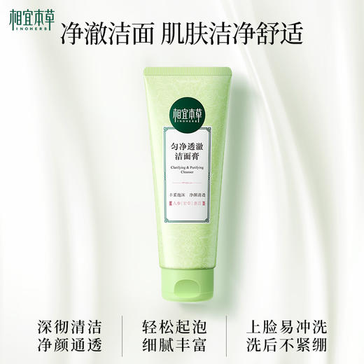 【到手4件】美白润养四件套 洁面水乳霜 效期26年Q3 商品图9