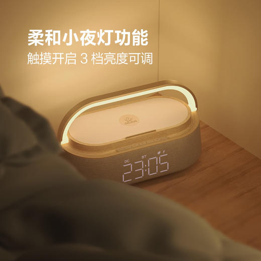 MM 山姆 狂响 多功能无限充电蓝牙音响闹钟 商品图1