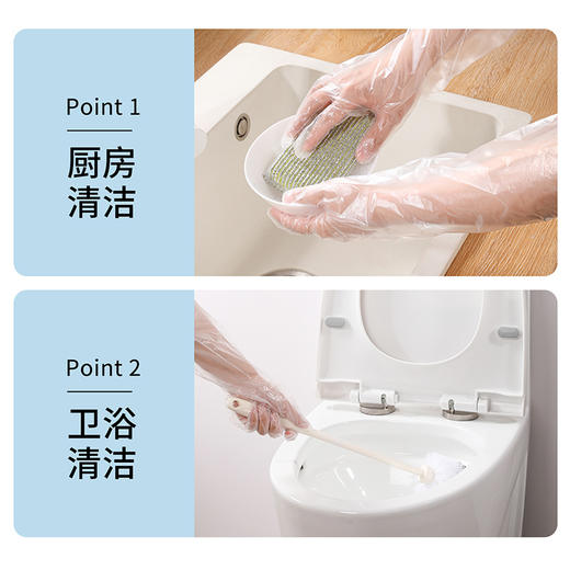 【批发】美丽雅一次性加长家务手套（20只入） 商品图3